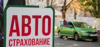 5 вещей в ОСАГО, которые бесят водителей в России