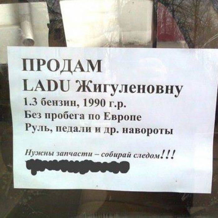 Объявление авто фото