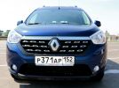 Тест-драйв Renault Dokker: "каблучок" с сюрпризом - фотография 3